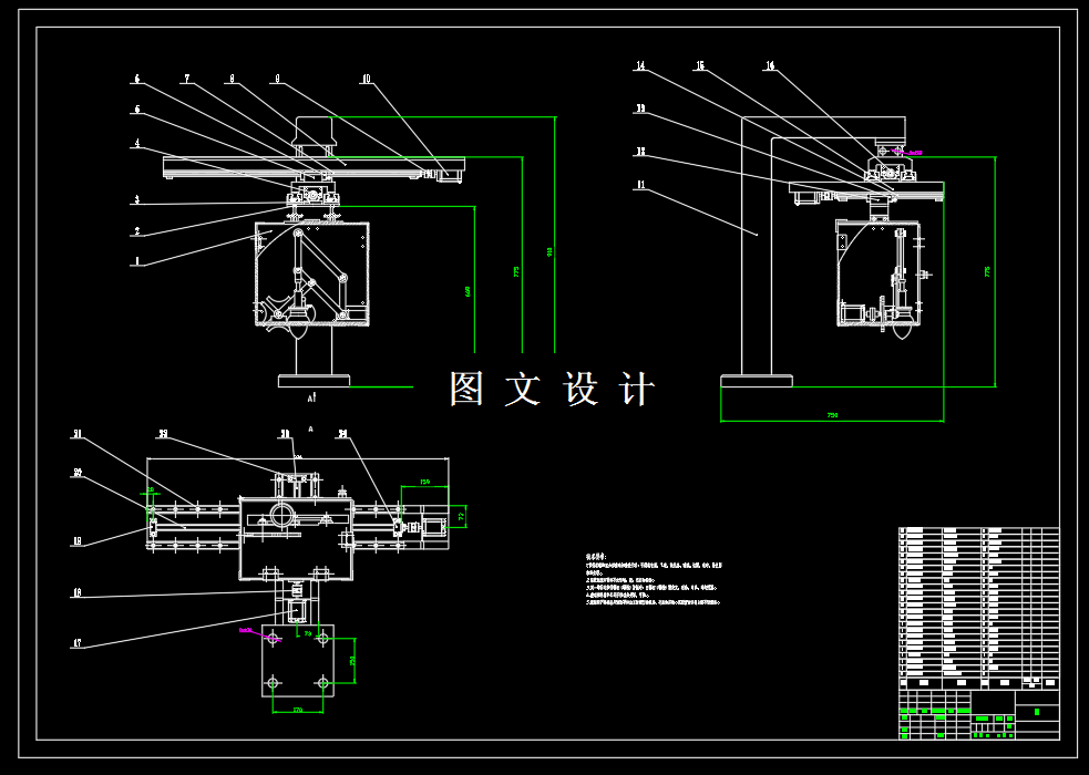 HN007-塑料分拣装置的改进设计
