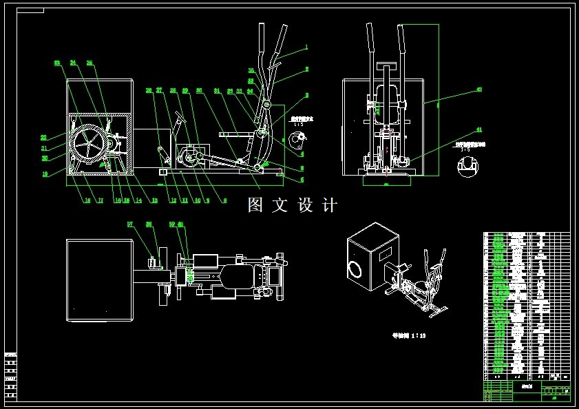 HN009-多肌肉群家用健身器结构设计