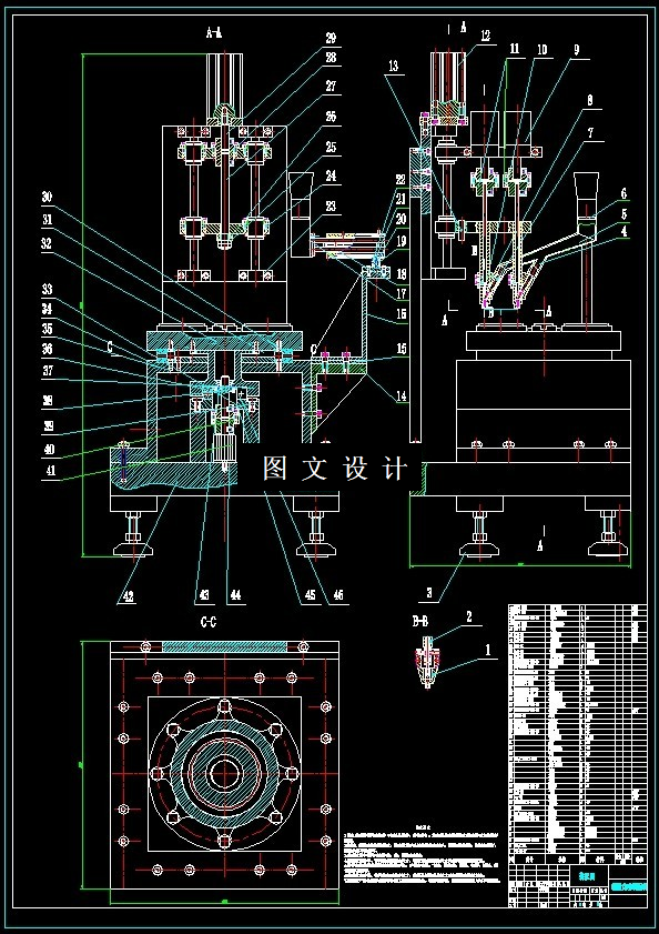 HN010-立式自动螺丝装配平台结构设计