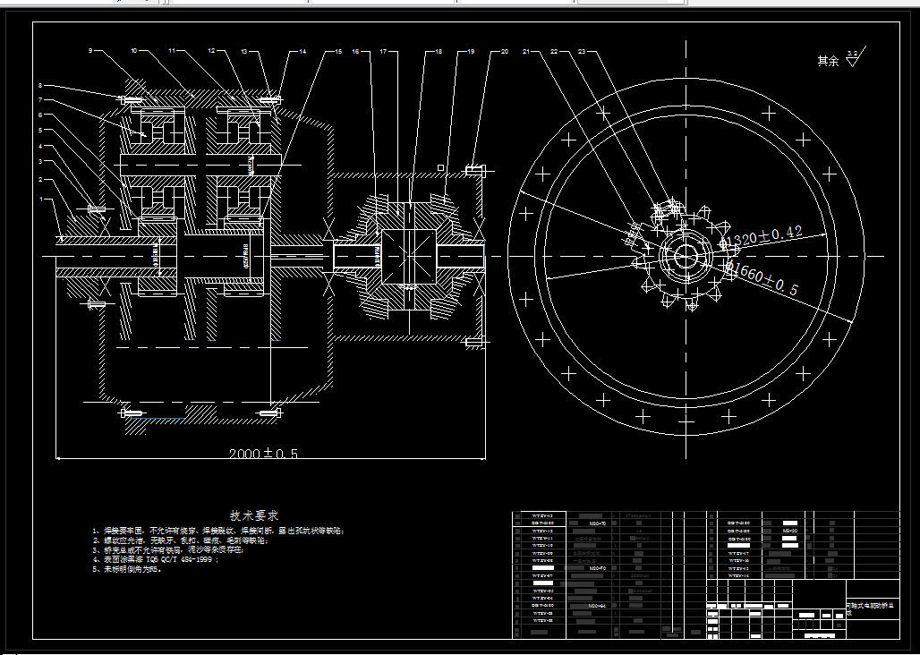 Z347-同轴式电驱动桥结构设计