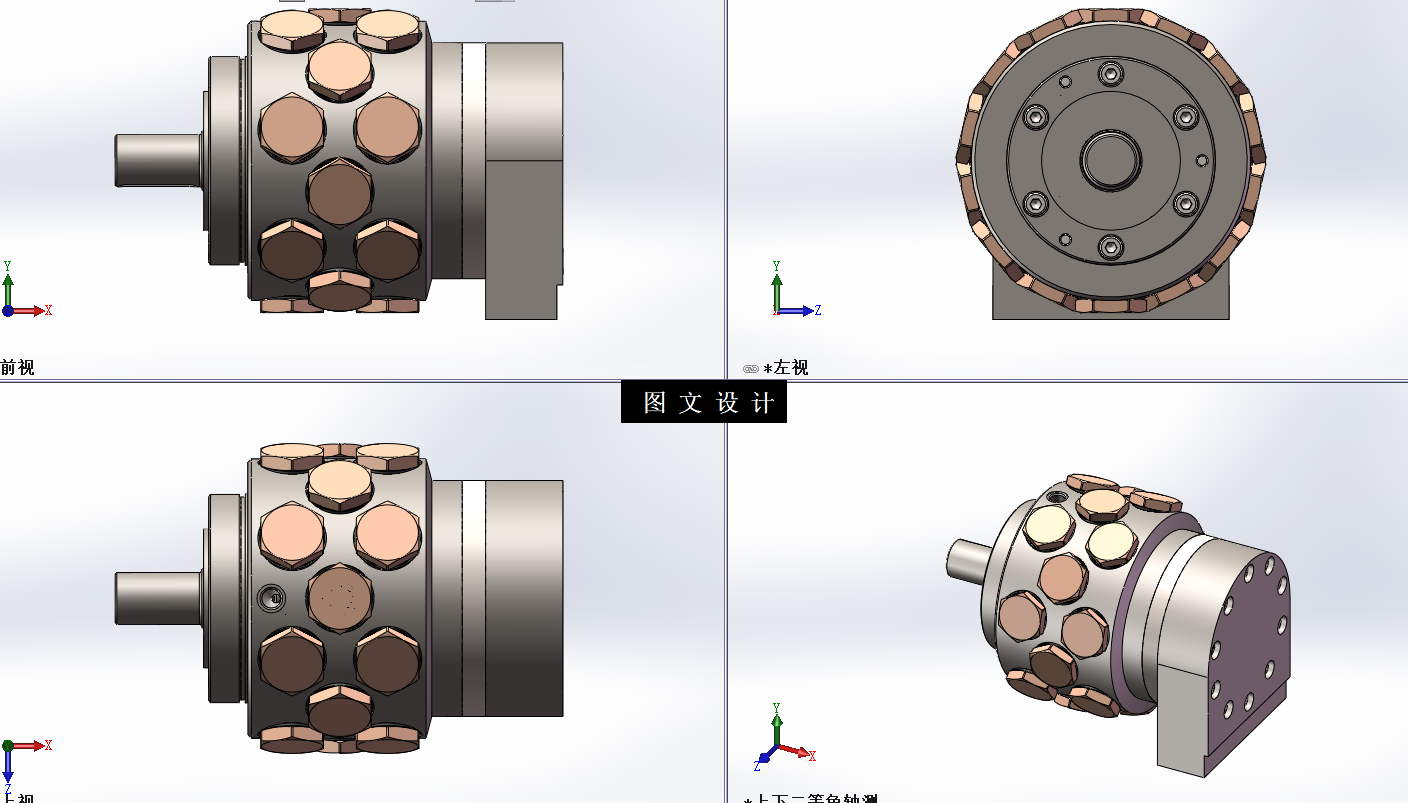 Z1520-一种盘式配流乳化液马达设计【含SW三维图】