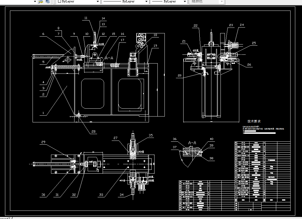 Z771-轴承衬套的装配装置