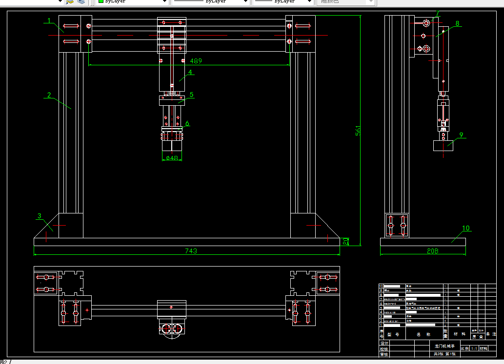 Z779-物料传输颜色分拣系统设计