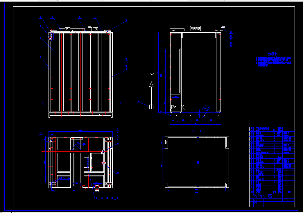 Z781-荷载1吨曳引式客梯轿厢及曳引系统设计