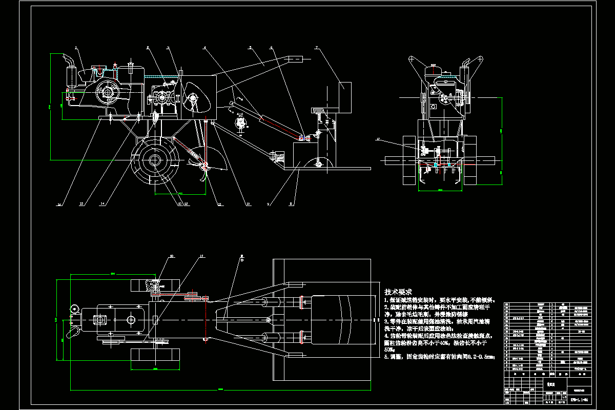 Z794-稻田搅浆平地机械设计