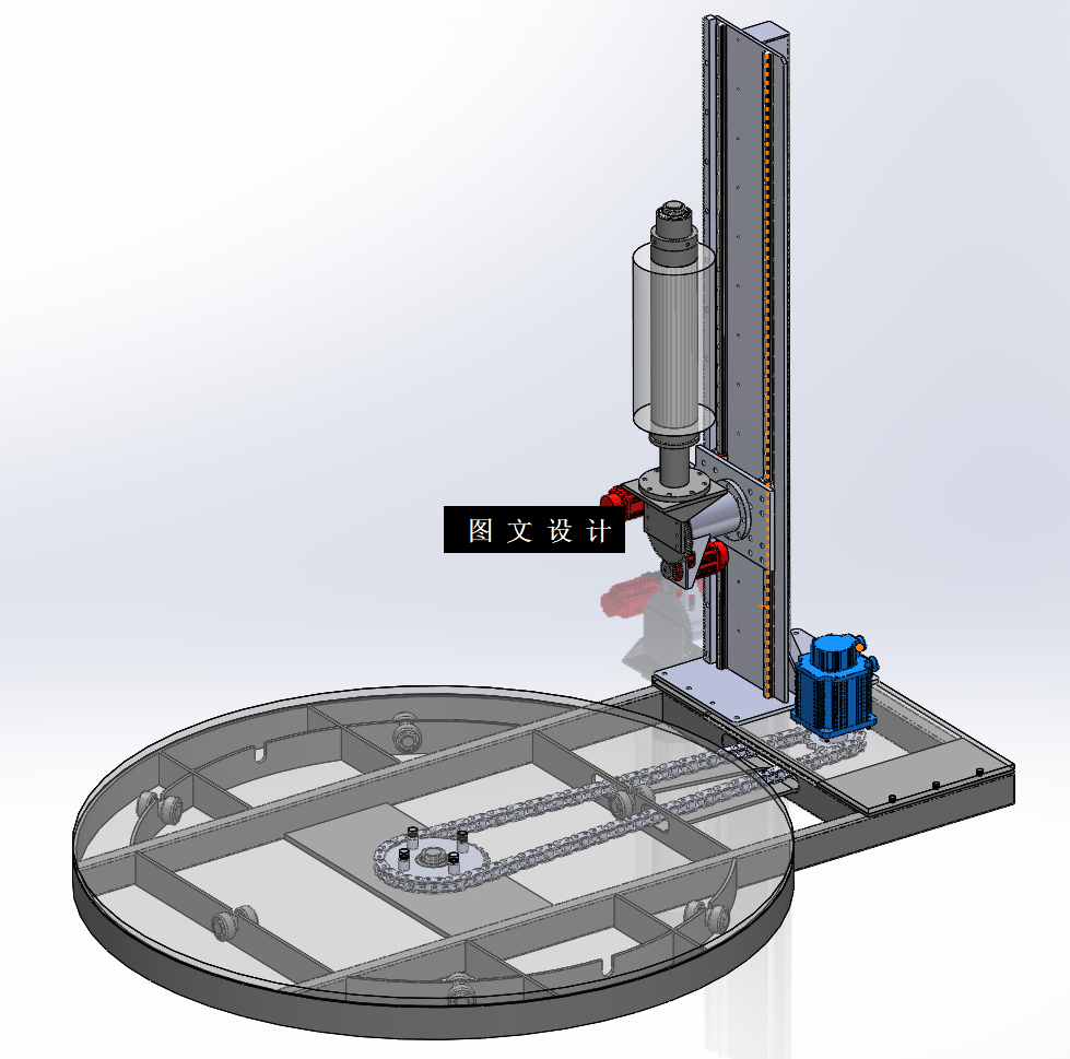 N3842-整体包装薄膜缠绕机设计【含SW三维图】