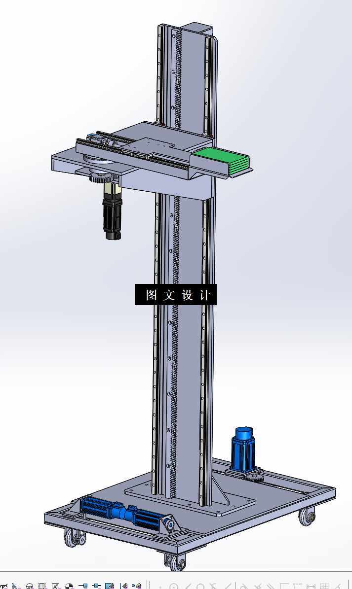 N3848-图书馆辅助还书上架装置设计【含SW三维图】