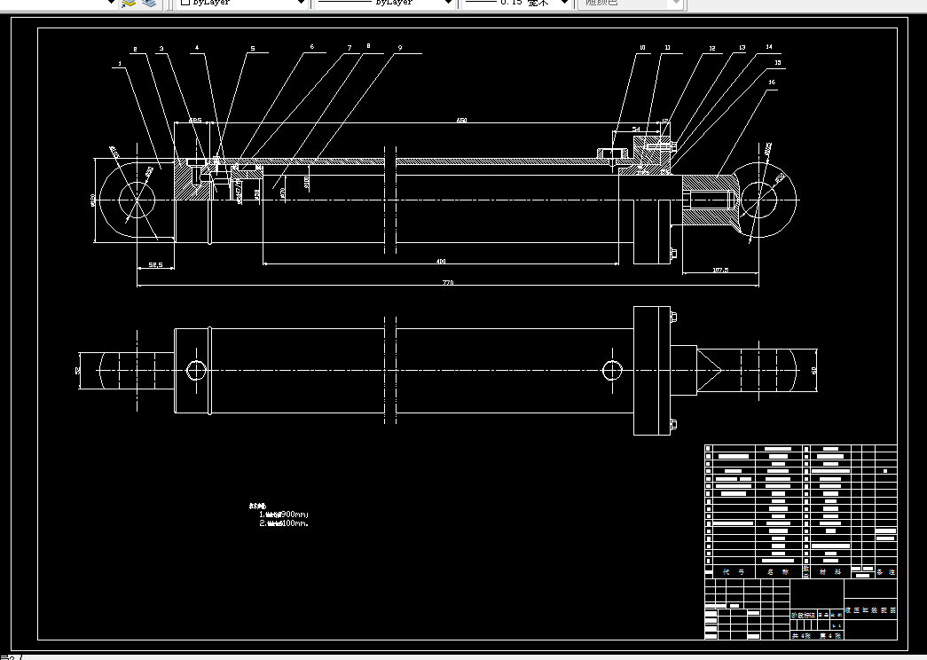 Z801-钻镗两用组合机床的液压系统设计
