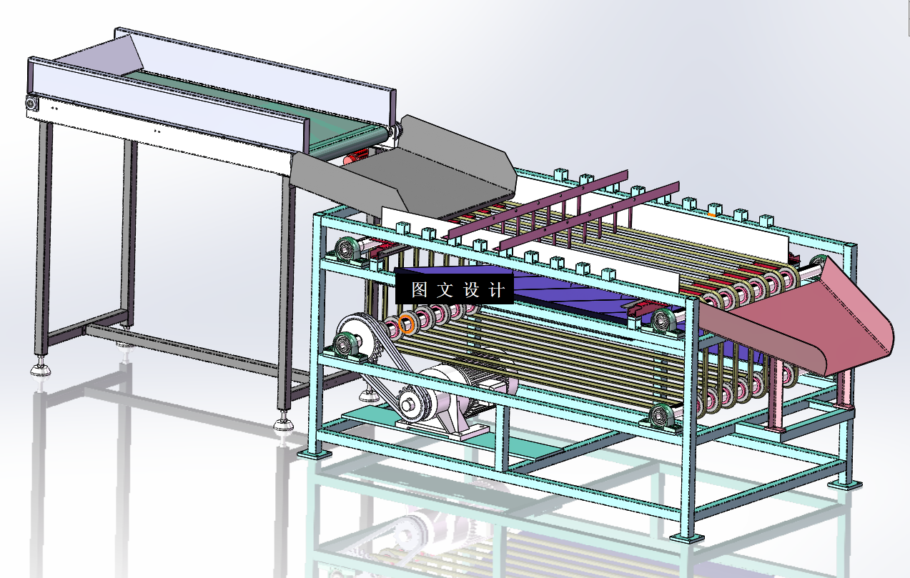 N3852-水果分级筛选机设计【含SW三维图】