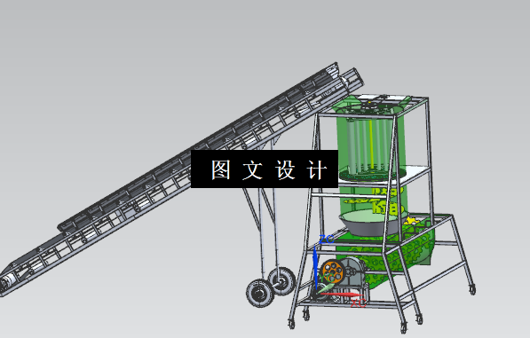 N3882-新型混合肥料混合装置的设计【含UG三维图】