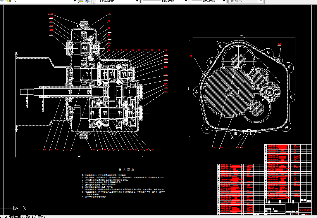 Z807-双中间轴式干式七挡双离合器自动变速器设计