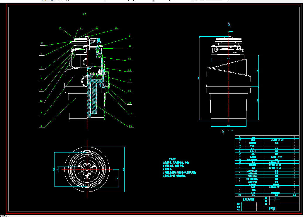 Z815-家用垃圾处理器的设计
