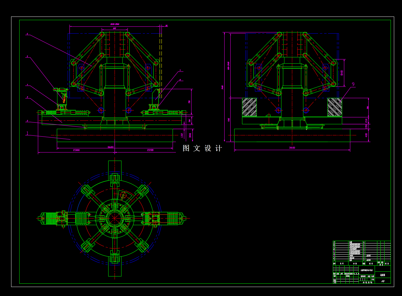 N3885-大直径工件加工机床设计