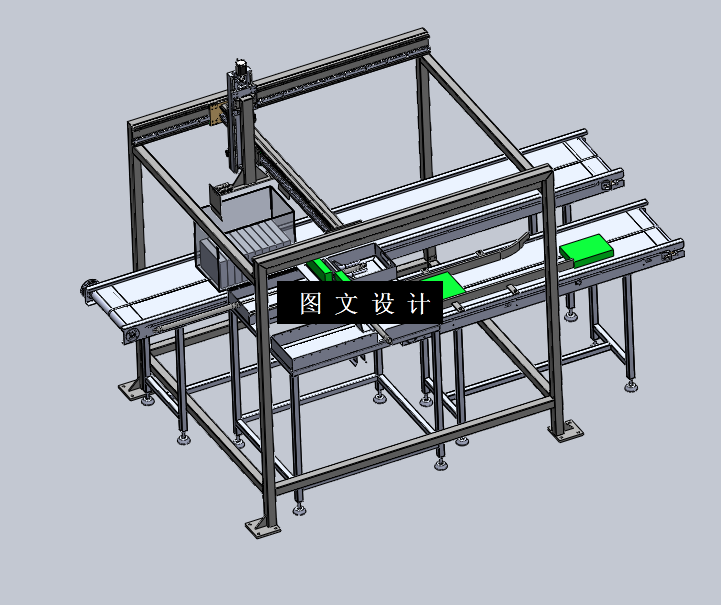 N3900-茶叶盒码垛机设计【含SW三维图】