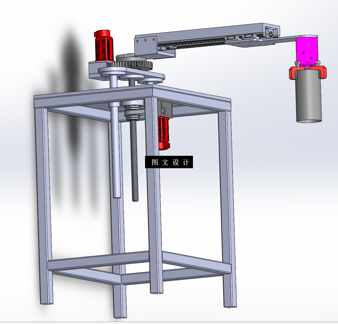 N3901-薄壁零件上下料机械手设计【含SW三维图】