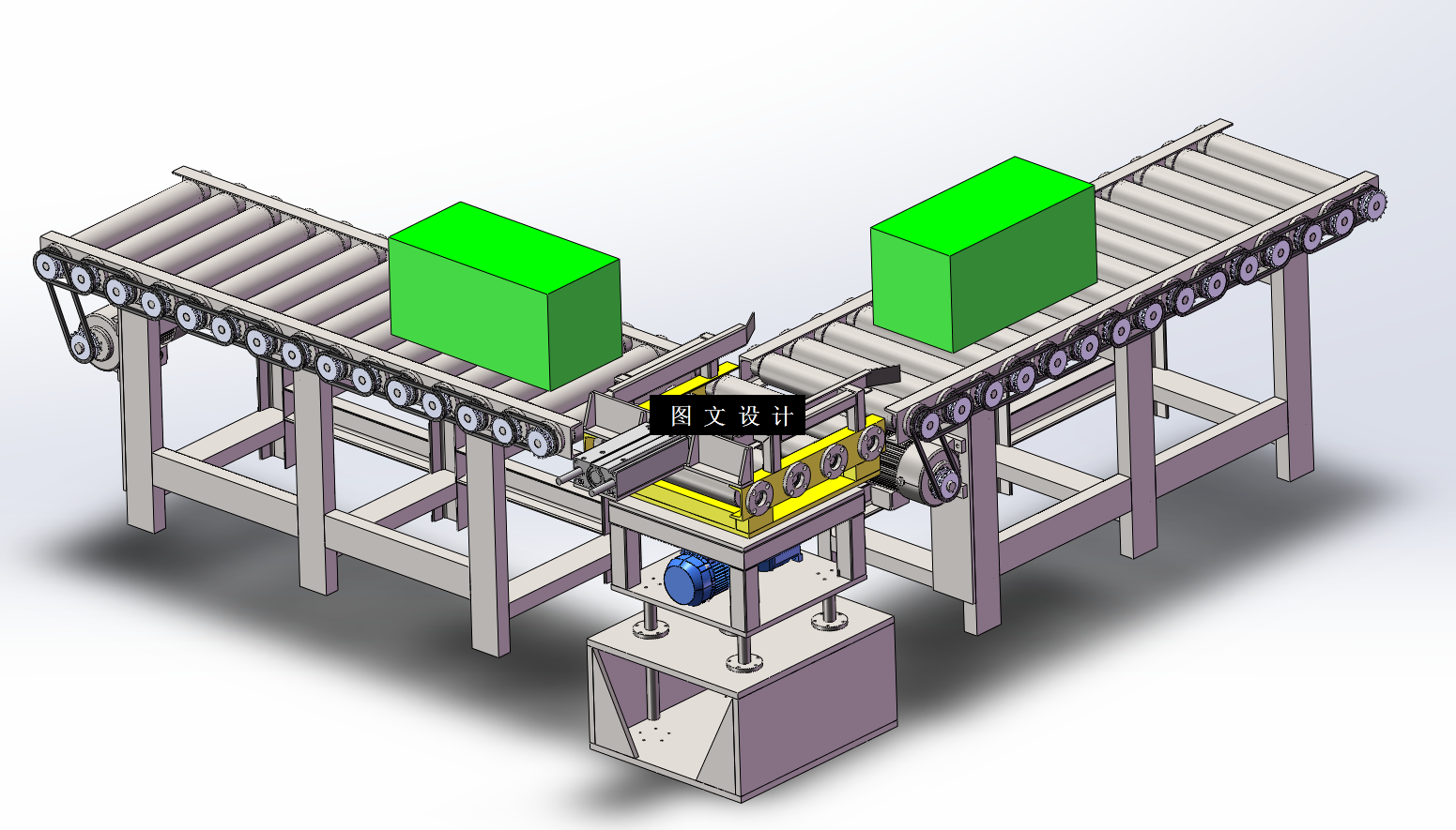 N3903-90°转向输送机设计【含SW三维图】
