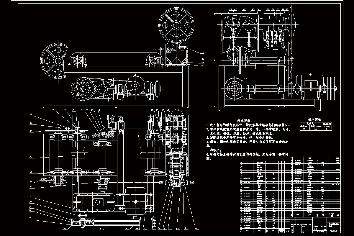 N3803-粉丝捆扎机设计