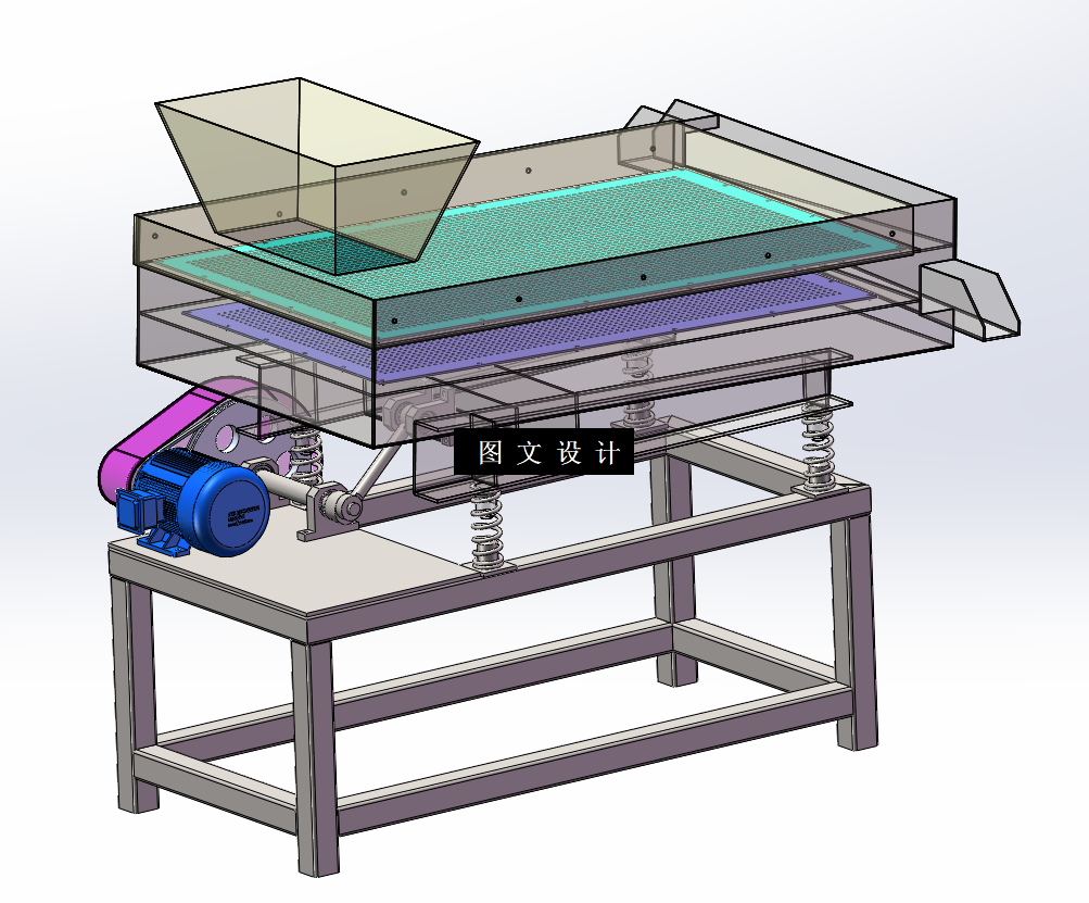 N3909-三层直线振动筛设计【含SW三维图】