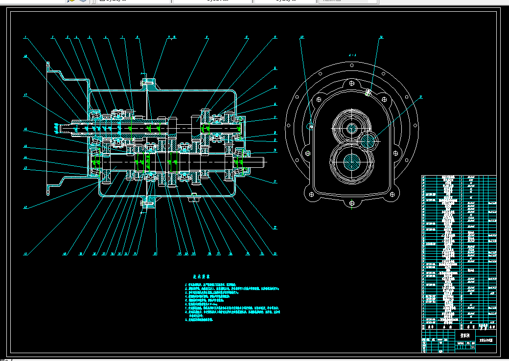 Z840-双离合变速器设计