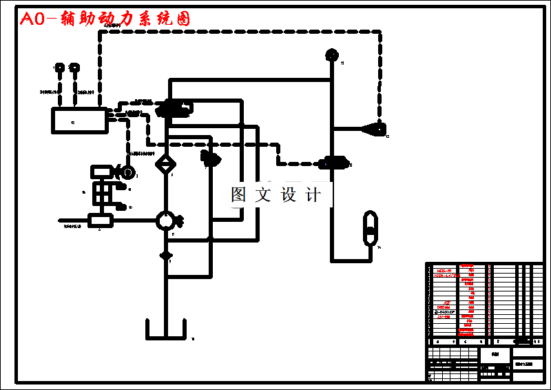 N3922-公交车节能驱动系统液压及传动部分的设计