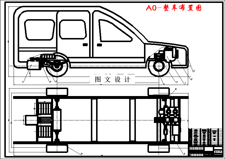 N3927-混联式混合动力汽车(PSHEV)设计