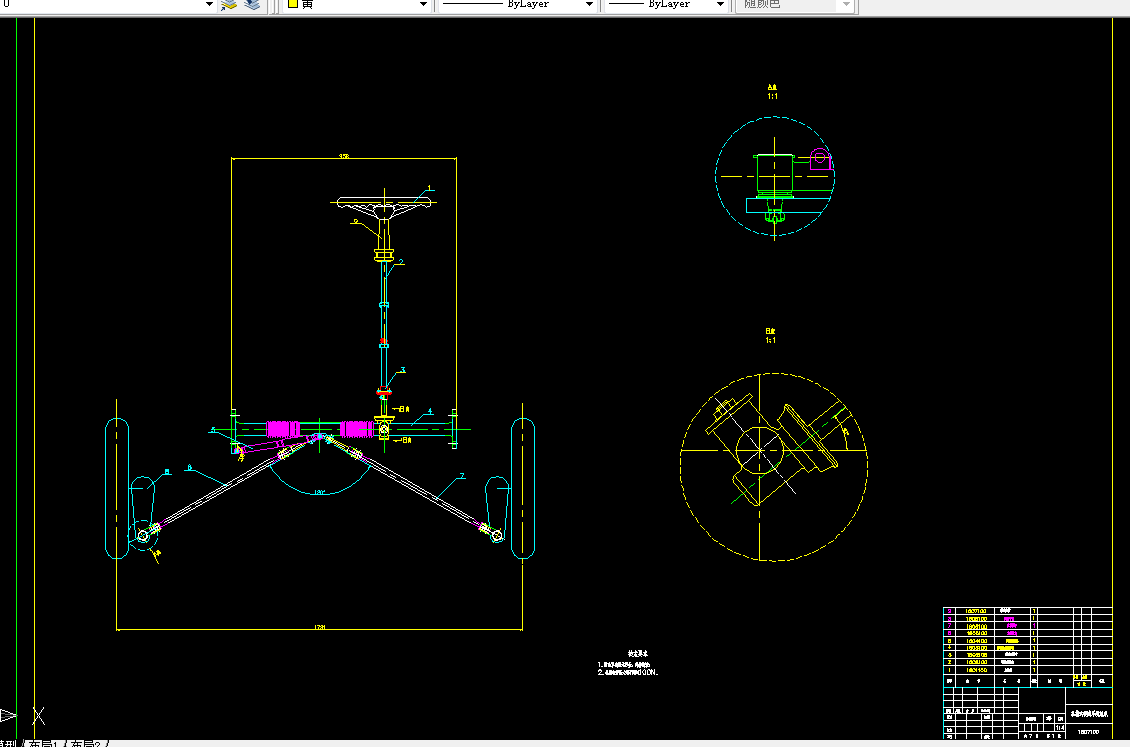 Z851-轻型汽车转向器设计