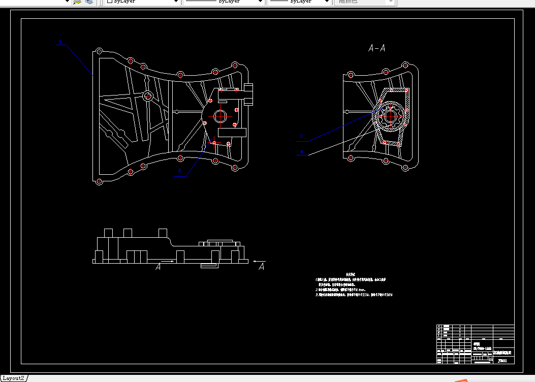 Z856-发动机转子式机油泵及油底壳设计