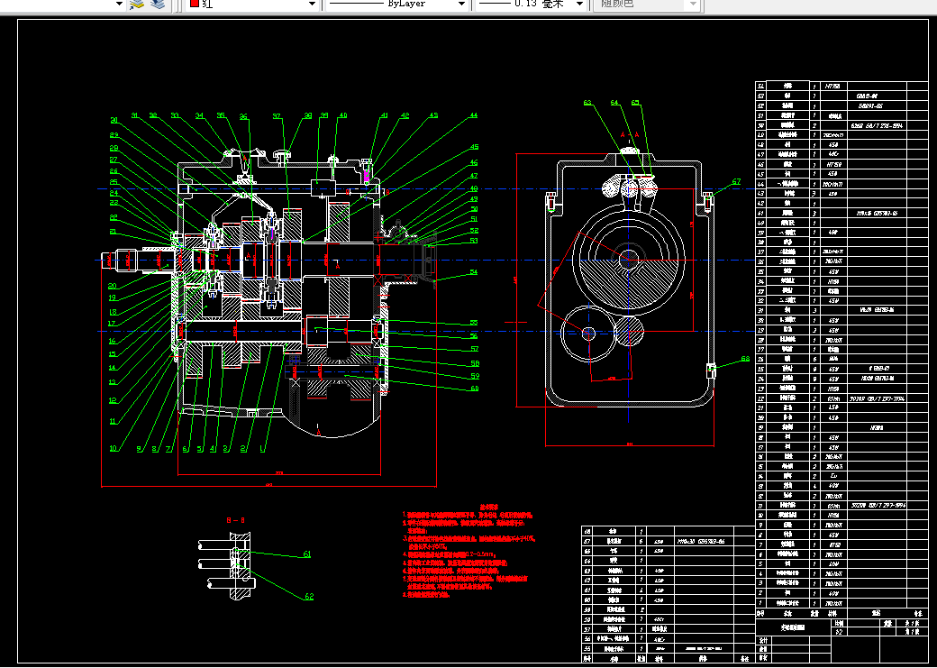 Z859-捷达轿车五档手动变速器设计