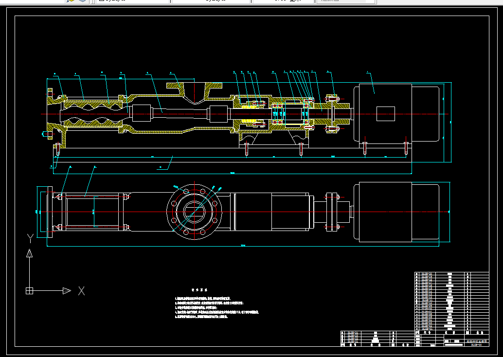 Z865-食品行业用新型螺杆泵设计及泵座制造工艺规程