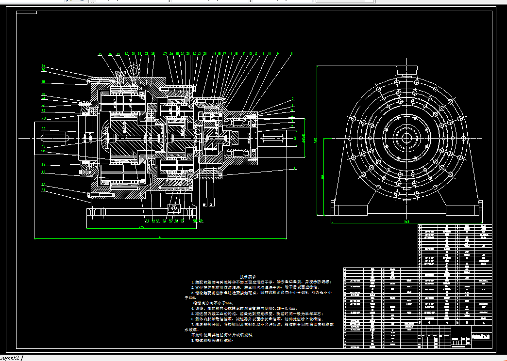 Z824-三级行星轮浮动齿轮减速机设计