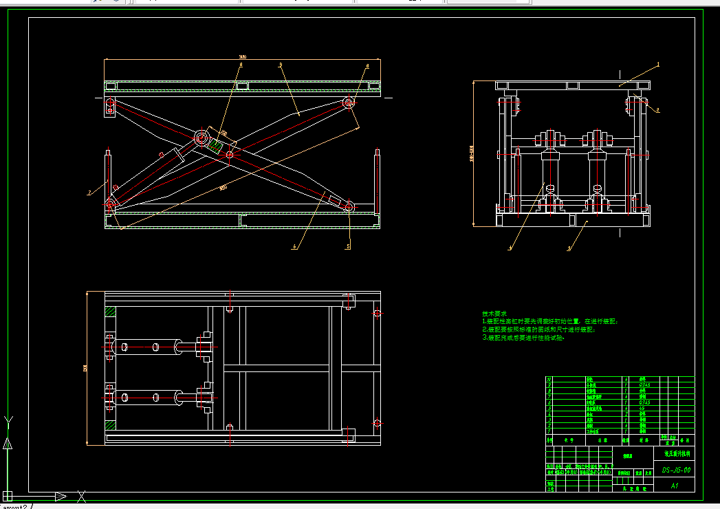Z886-液压顶升机构设计【含SW三维图】