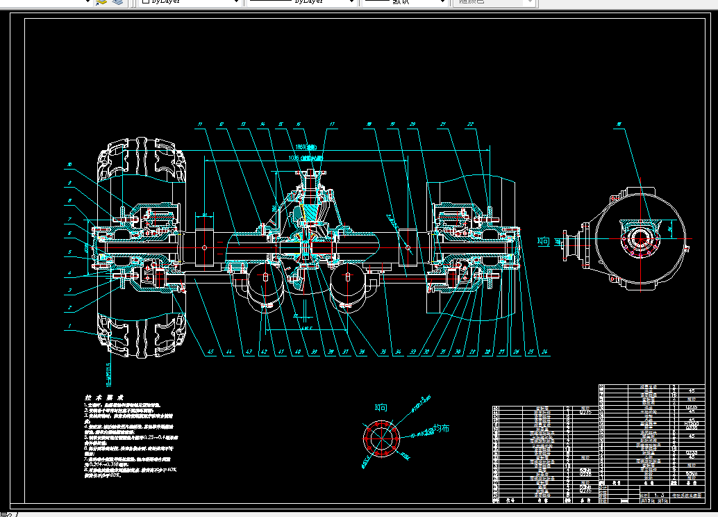 Z893-前驱型小型电动汽车传动系统设计
