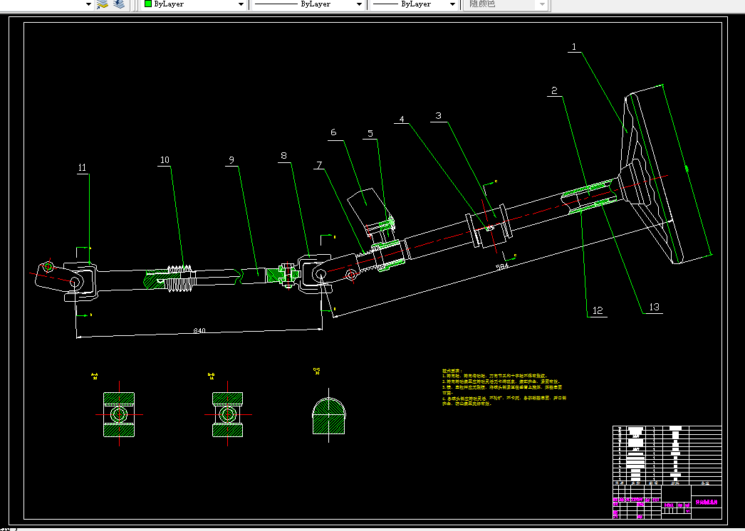 Z895-福特蒙迪欧汽车转向系统的设计