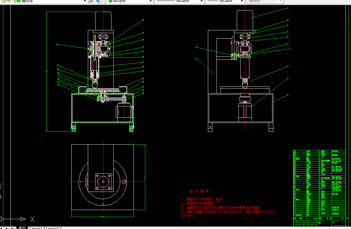 Z900-球型研磨机设计