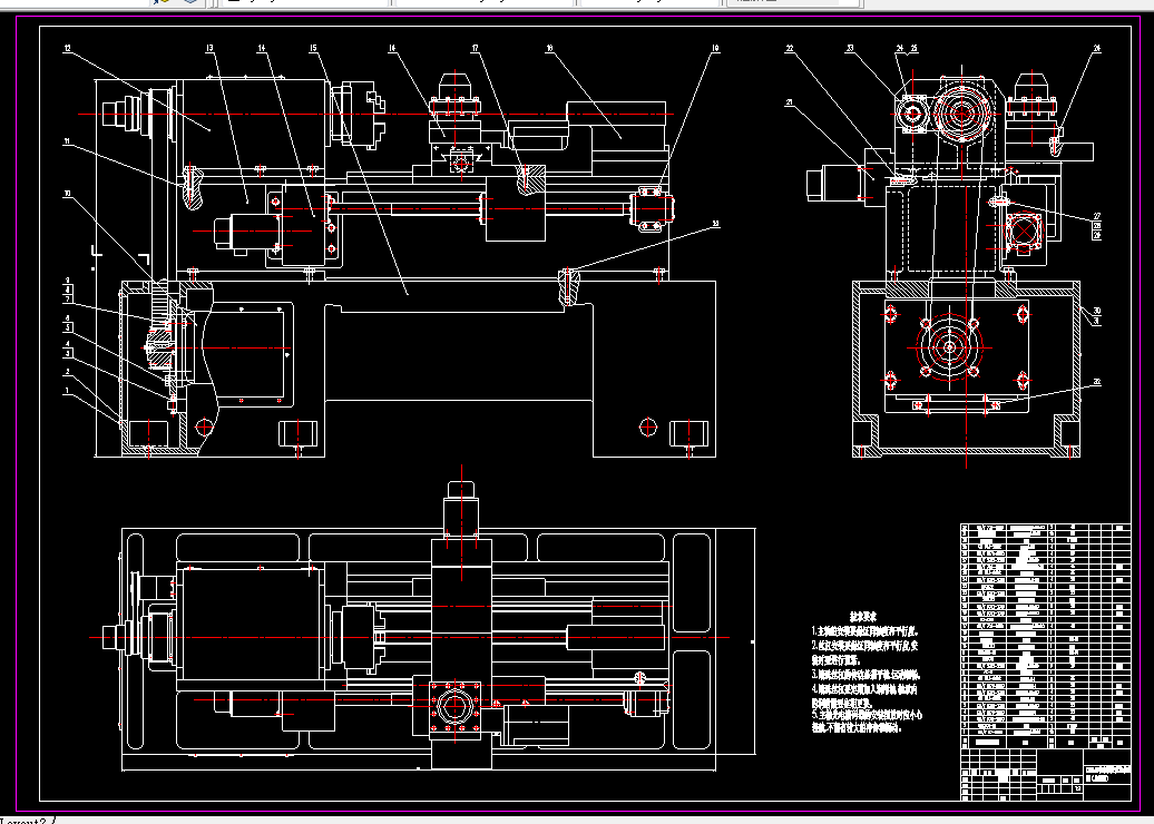 Z901-普通车床的数字化改造设计