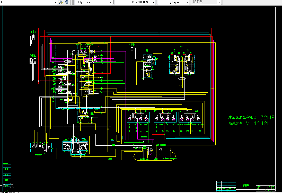 Z915-多功能挖掘机液压系统设计