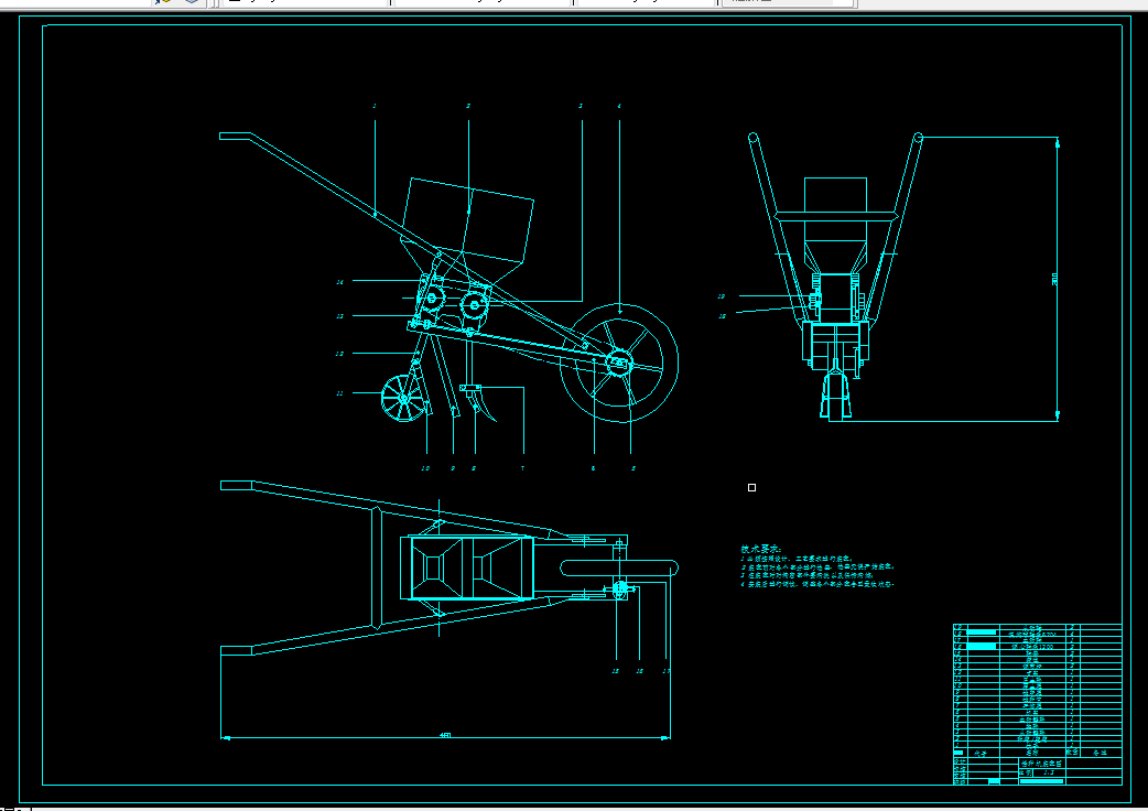 Z819-手推玉米播种器的设计