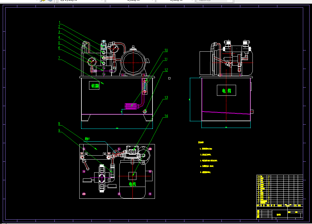 Z829-自卸车举升机构液压系统设计