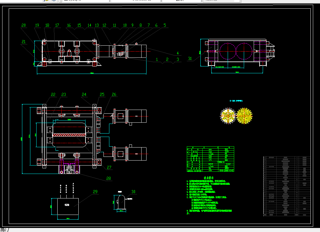 Z831-矿用双齿辊破碎机设计