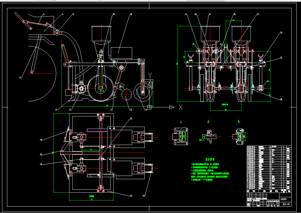 Z940-多功能播种机设计（主结构及撒水施肥部分）