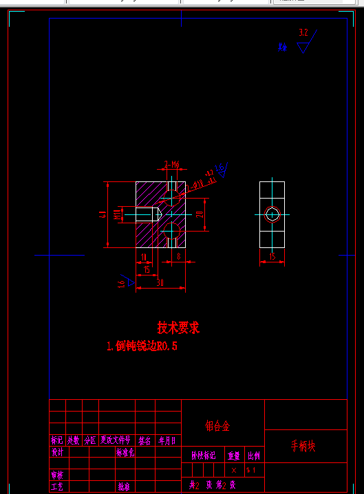 Z1004-手柄块加工工艺及钻孔夹具设计