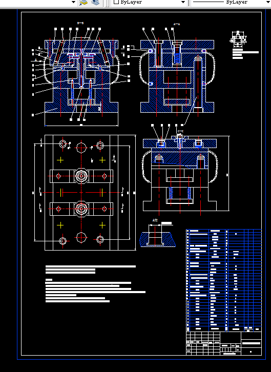 Z1342-直齿圆柱齿轮注射模具设计