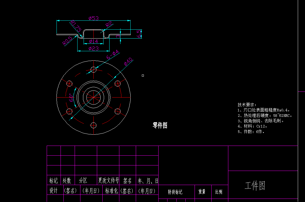 Z1345-引出环冲压模具设计【含UG三维图】