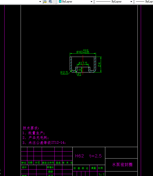 Z1361-水泵密封圈冲压模具设计