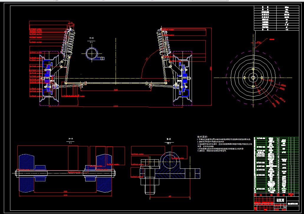 Z1397-全功率燃料电池汽车前悬架系统设计