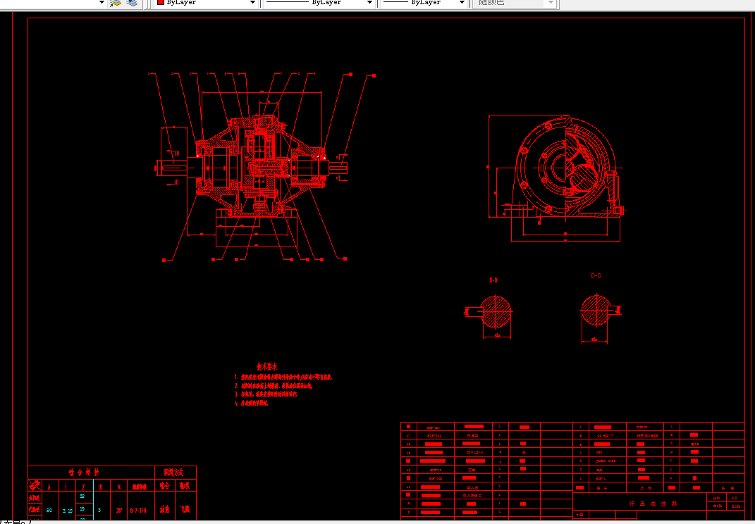 Z1419-变频抽油机行星轮减速器设计