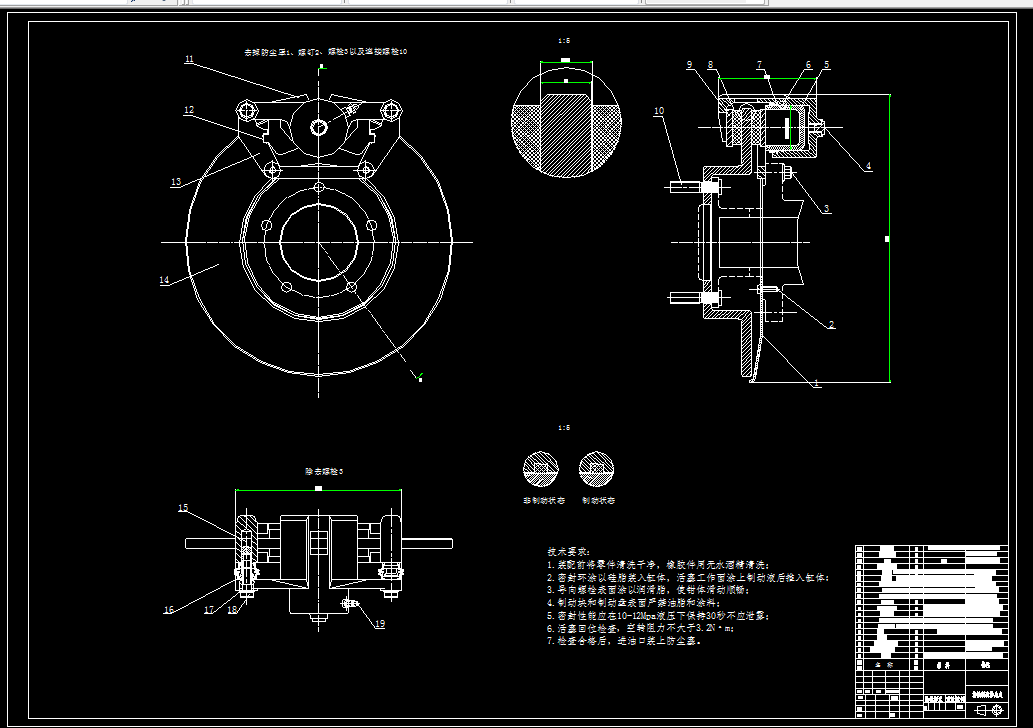 Z1489-电动汽车电制动与液压制动混合制动系统设计