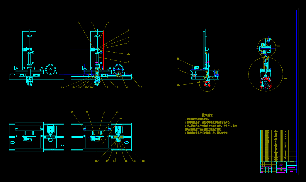 Z1525-汽车发动机曲轴上下料二自由度机械手设计