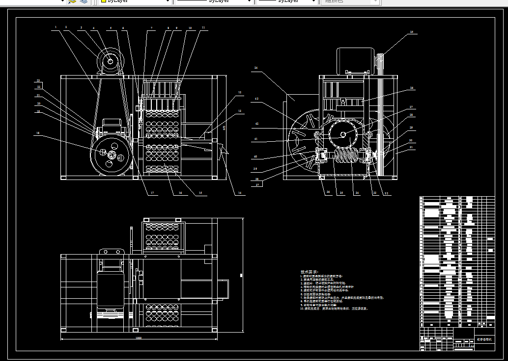 Z1556-红枣去核机结构设计