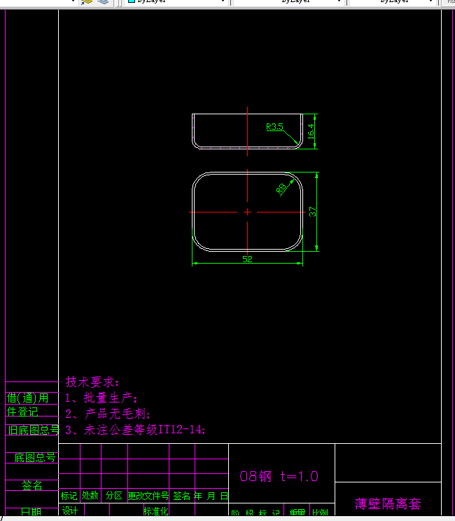 Z1579-薄壁隔离套冲压复合模设计